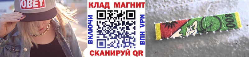 Конопля Гусь-Хрустальный