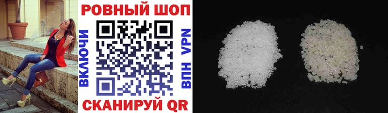 Наркошоп Гусь-Хрустальный ГАШИШ  СК  Бутират  МЕФ 