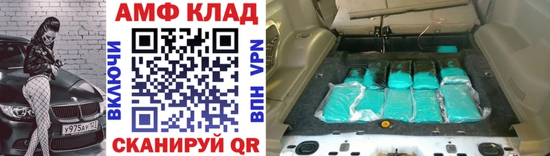 Амфетамин VHQ  KRAKEN   Гусь-Хрустальный 