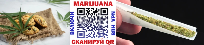 Еда ТГК конопля  как найти закладки  Гусь-Хрустальный 
