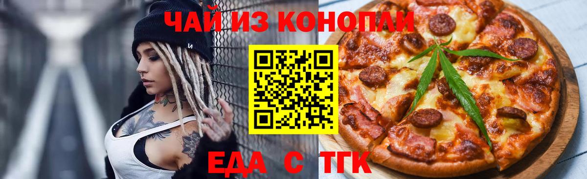 НБОМе  Меф МЯУ МЯУ  АМФЕТАМИН   Гусь-Хрустальный  Меф МЯУ МЯУ кристаллы  Вход с VPN  Гашиш  MDMA  Alpha-PVP СОЛЬ кристаллы  МАРИХУАНА  COCAIN 