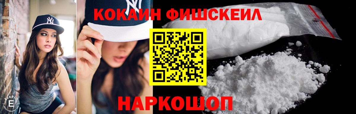 COCAIN 98% Гусь-Хрустальный