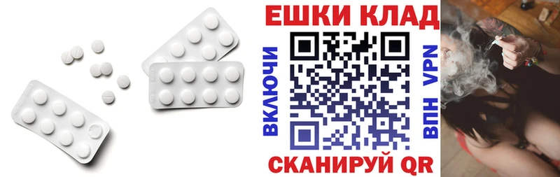 Ecstasy 300 mg  Гусь-Хрустальный 