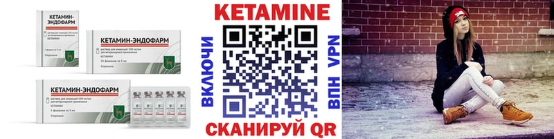 продажа наркотиков  МЕГА ТОР  Кетамин VHQ  Гусь-Хрустальный 