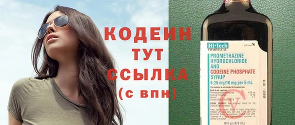 ALPHA PVP Абинск