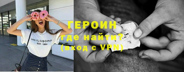 бутик Россошь