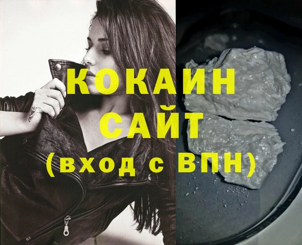 ALPHA PVP Абинск