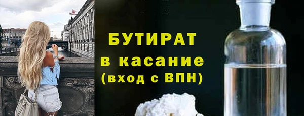 шишки Ростов