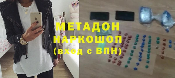 бутик Россошь