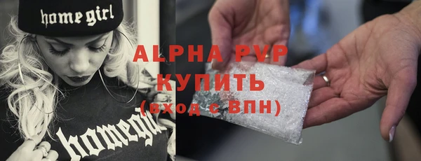 бутик Россошь