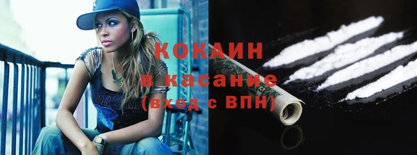 ALPHA PVP Абинск
