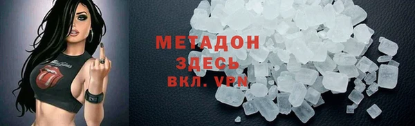 шишки Ростов