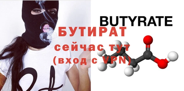 шишки Ростов