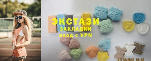 бутик Россошь