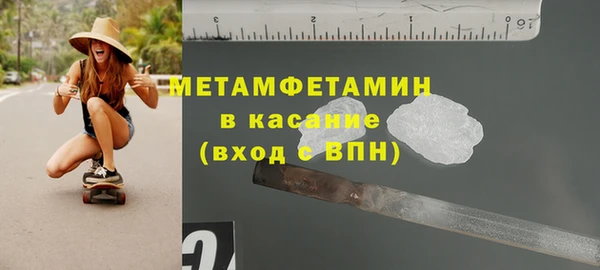 гидропоника Каменск-Шахтинский
