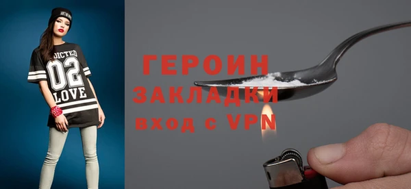 сатива Рославль