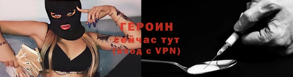 бутик Россошь