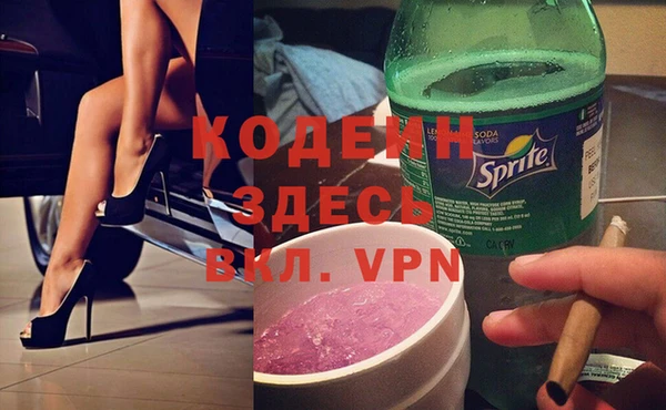 ALPHA PVP Абинск