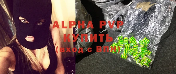ALPHA PVP Абинск