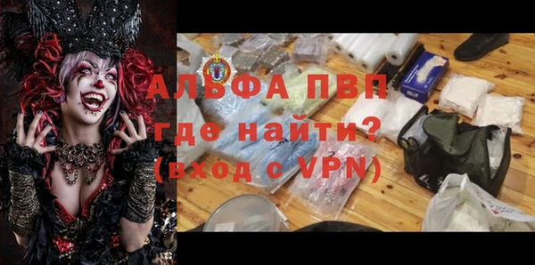 тгк Абдулино