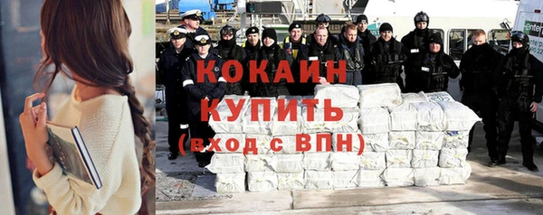 тгк Абдулино