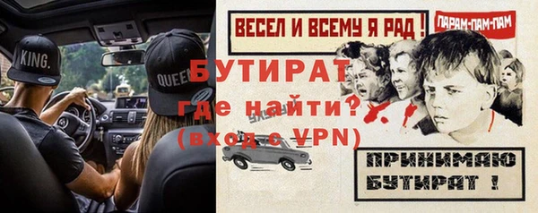 бутик Россошь