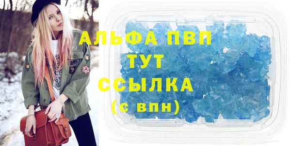 тгк Абдулино