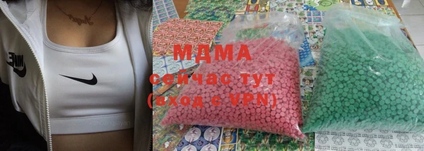 шишки Абаза
