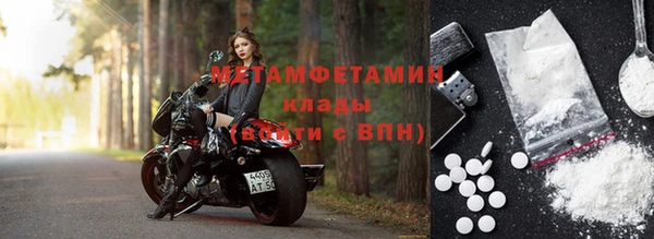 бутик Россошь