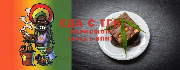 шишки Ростов