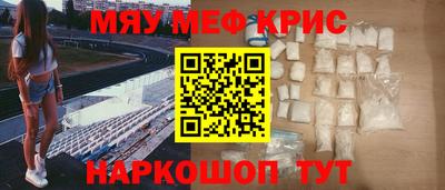 первитин Сосновый Бор