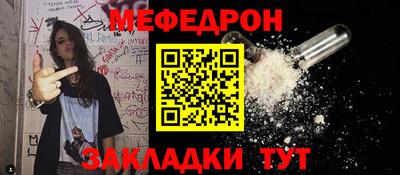 кристаллы Сосновоборск