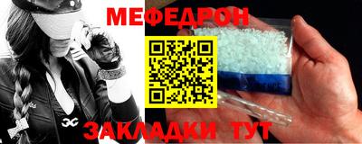 соль курить ск Малгобек