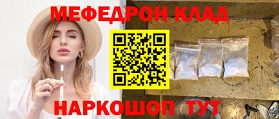 соль курить ск Малгобек