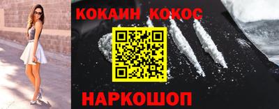 мяу мяу кристалл Малоярославец