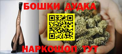 соль курить ск Малгобек