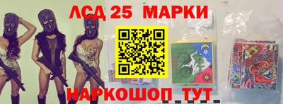 соль курить ск Малгобек