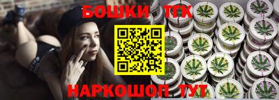 мяу мяу кристалл Малоярославец