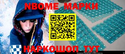 соль курить ск Малгобек