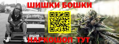 соль курить ск Малгобек