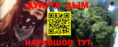 соль курить ск Малгобек