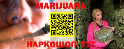 соль курить ск Малгобек