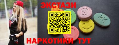 мяу мяу кристалл Малоярославец