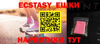 ешки Ликино-Дулёво