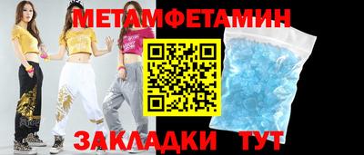 экстази Мариинск