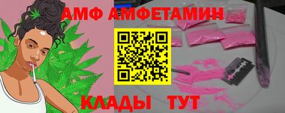 экстази Мариинск