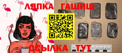соль курить ск Малгобек