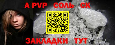 мяу мяу кристалл Малоярославец