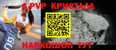 соль курить ск Малгобек