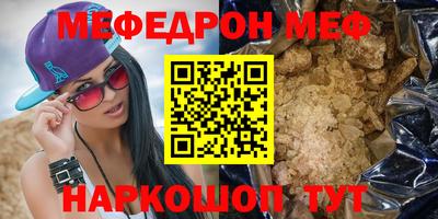 мяу мяу кристалл Малоярославец